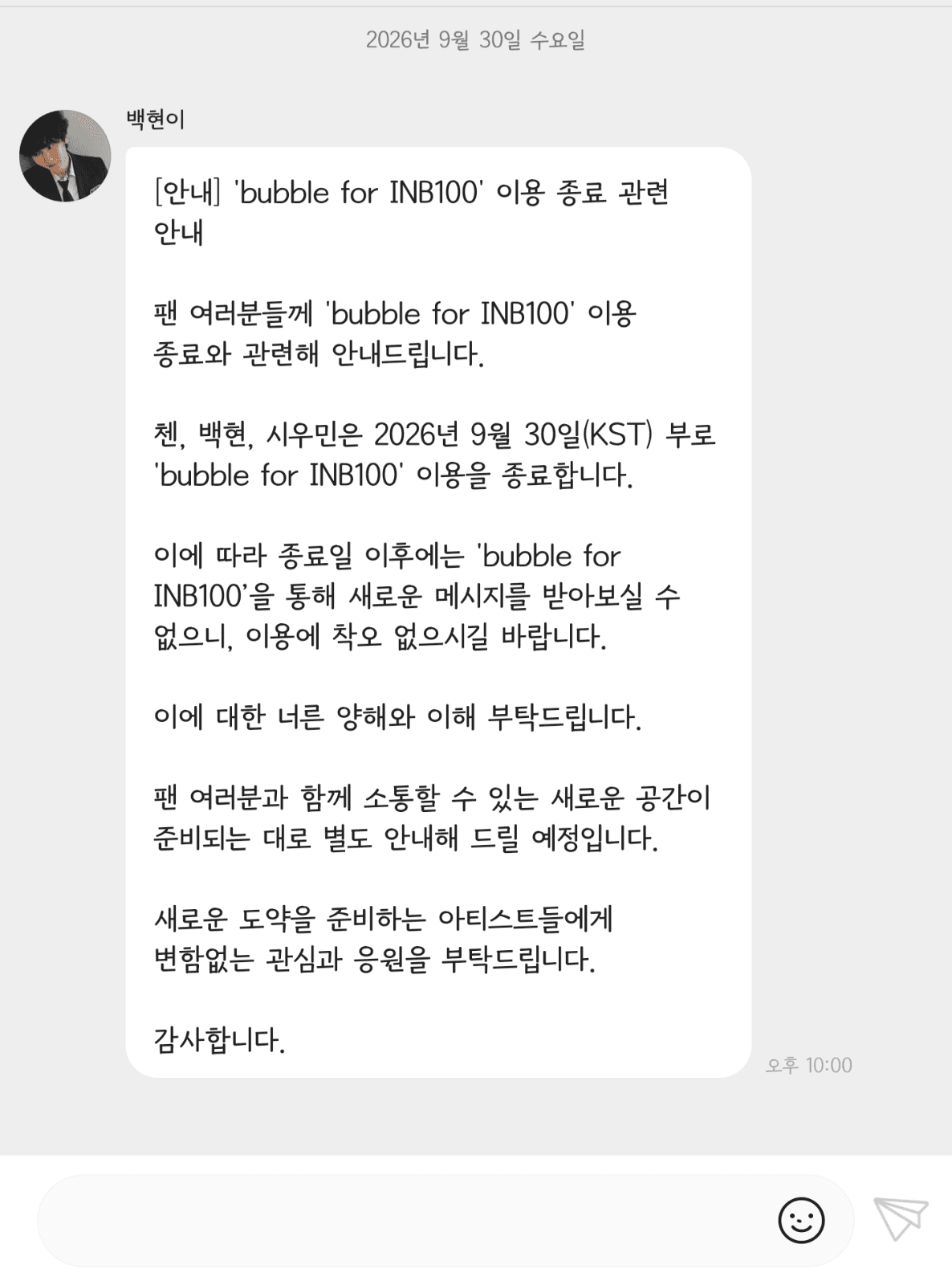 Photo posted by Mina
