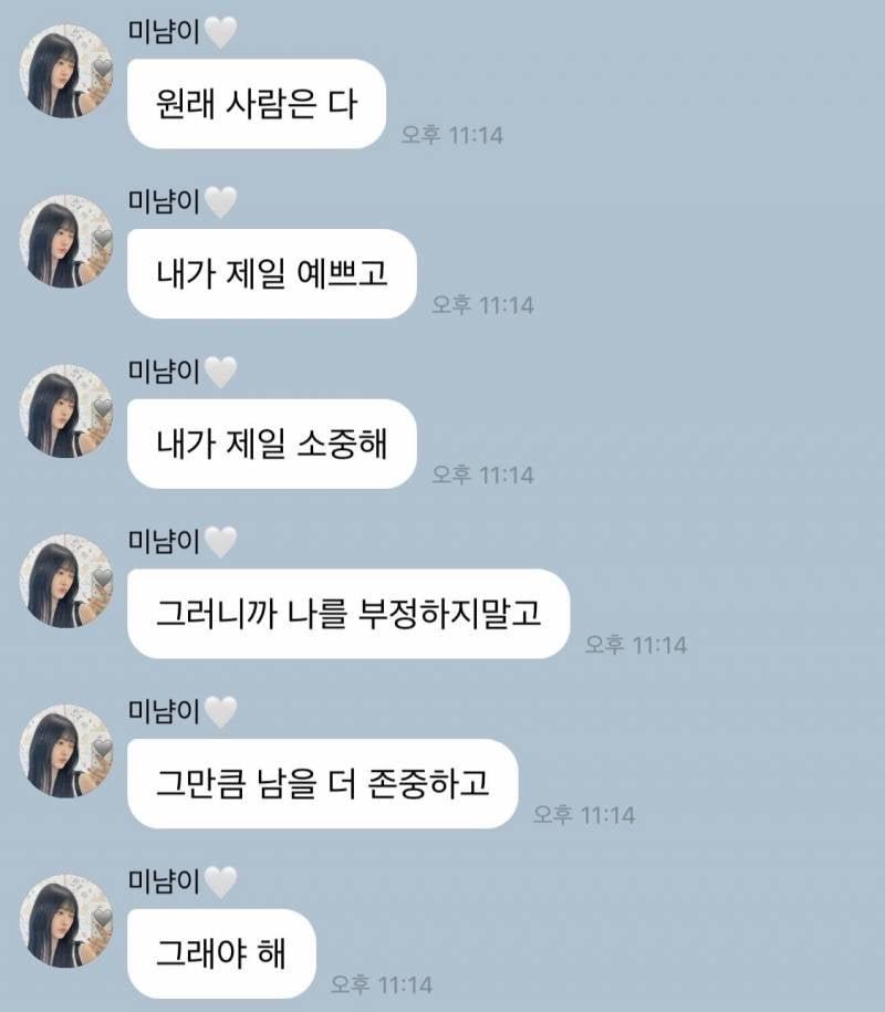 Mina님이 올린 이미지